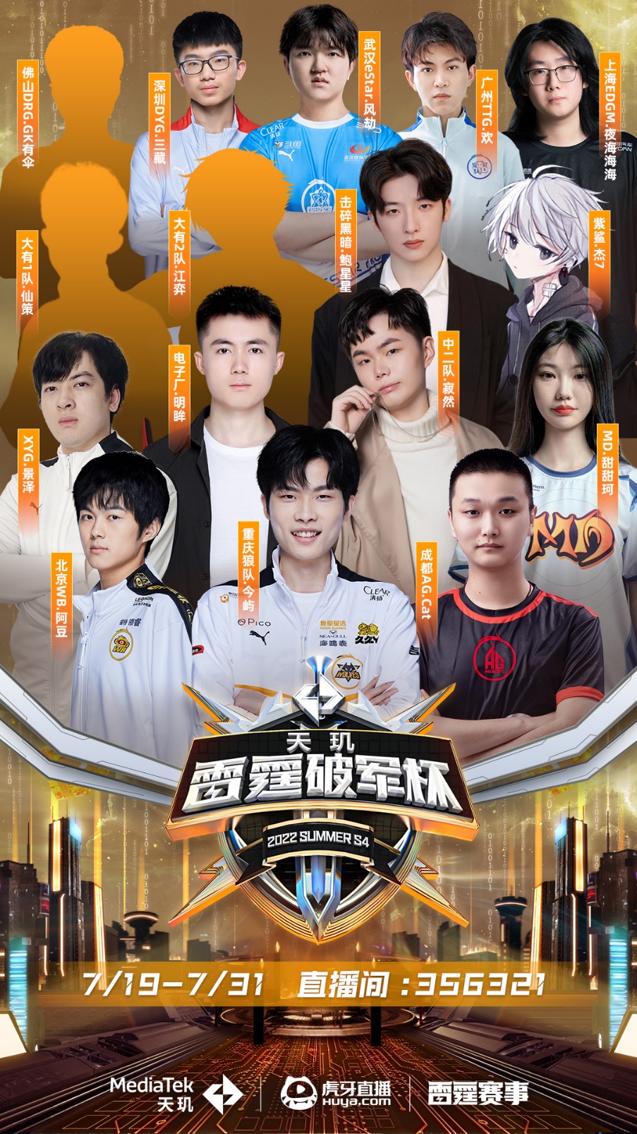 说明她的技