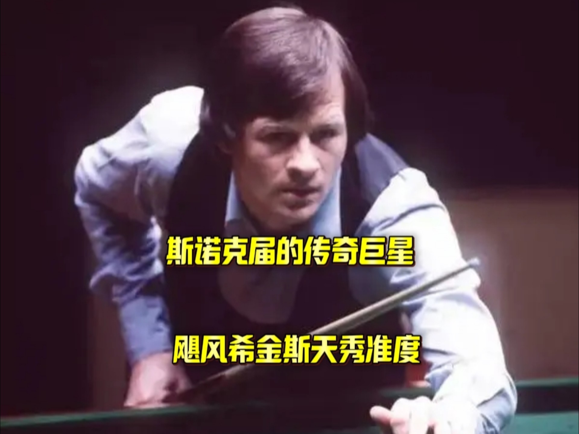 的年轻天才
