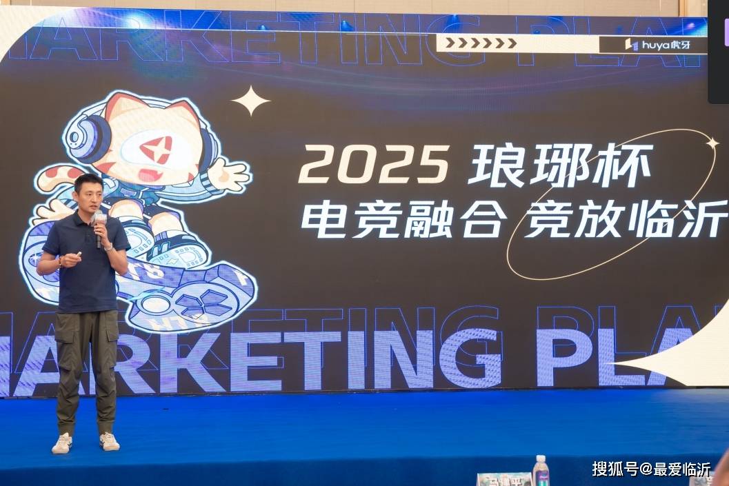 的对阵中占