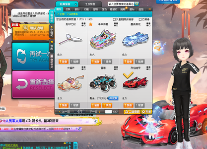 护了党的执