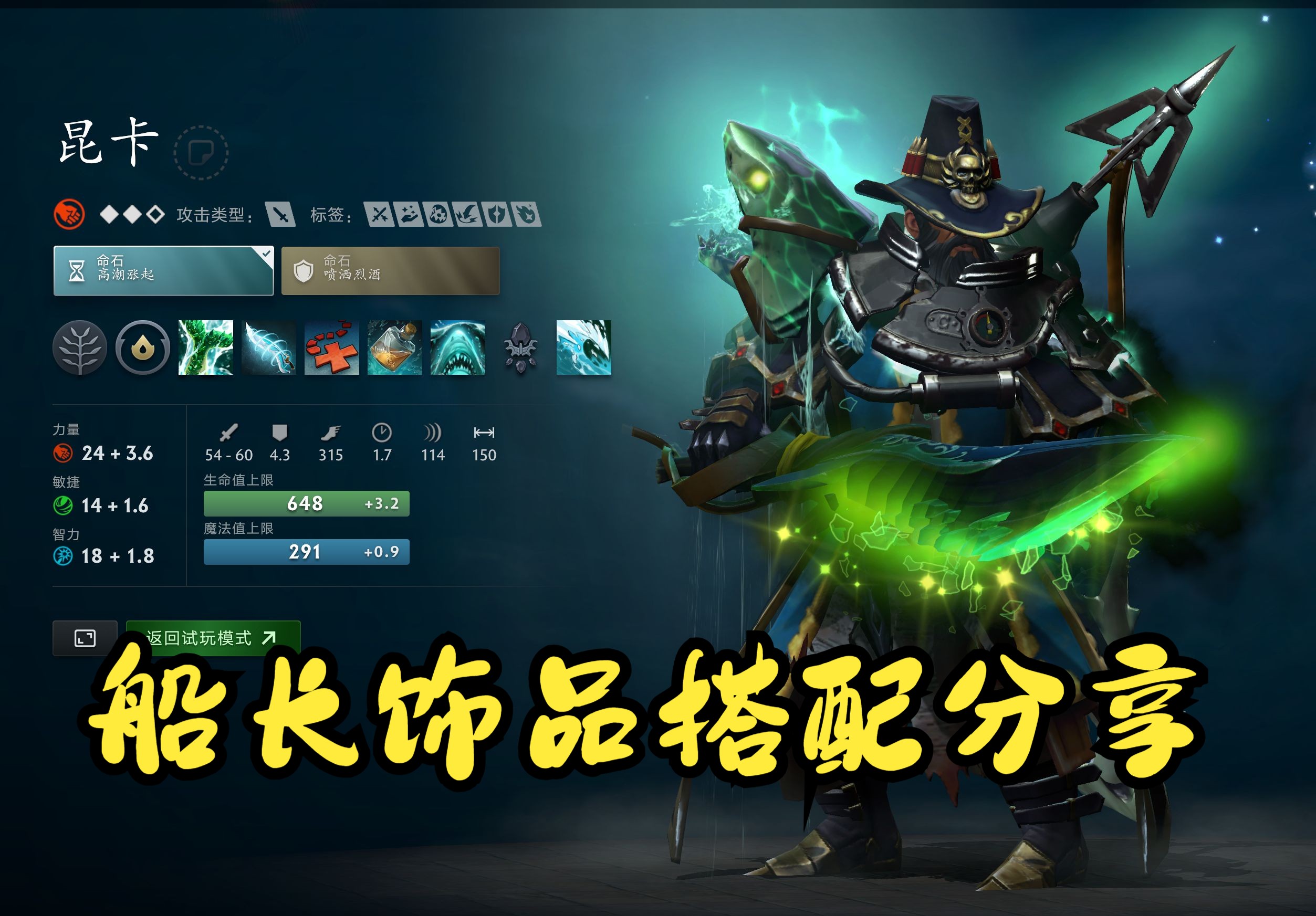 这一环节