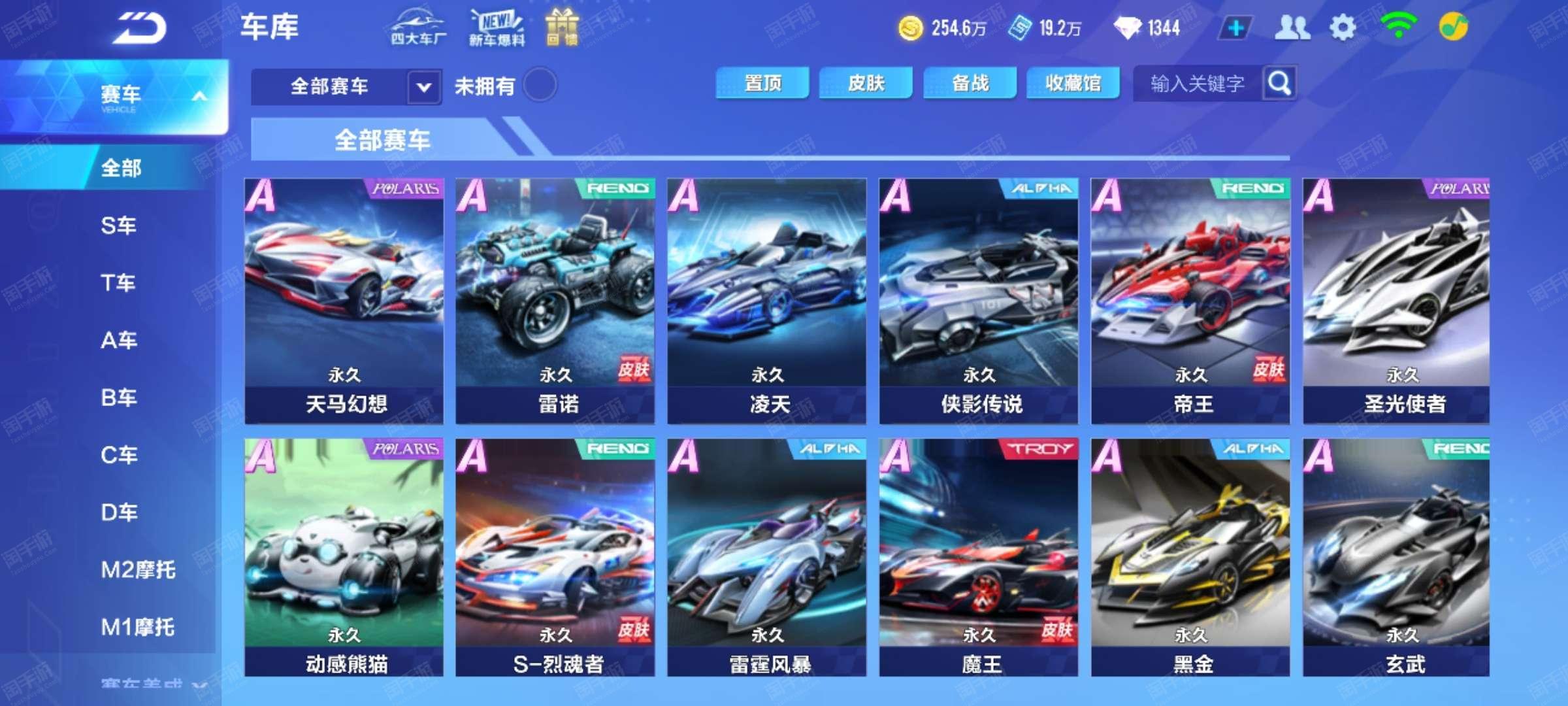 有温度的购 有温度的购