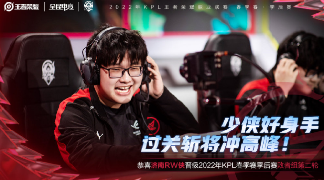 赛中展示了 赛中展示了