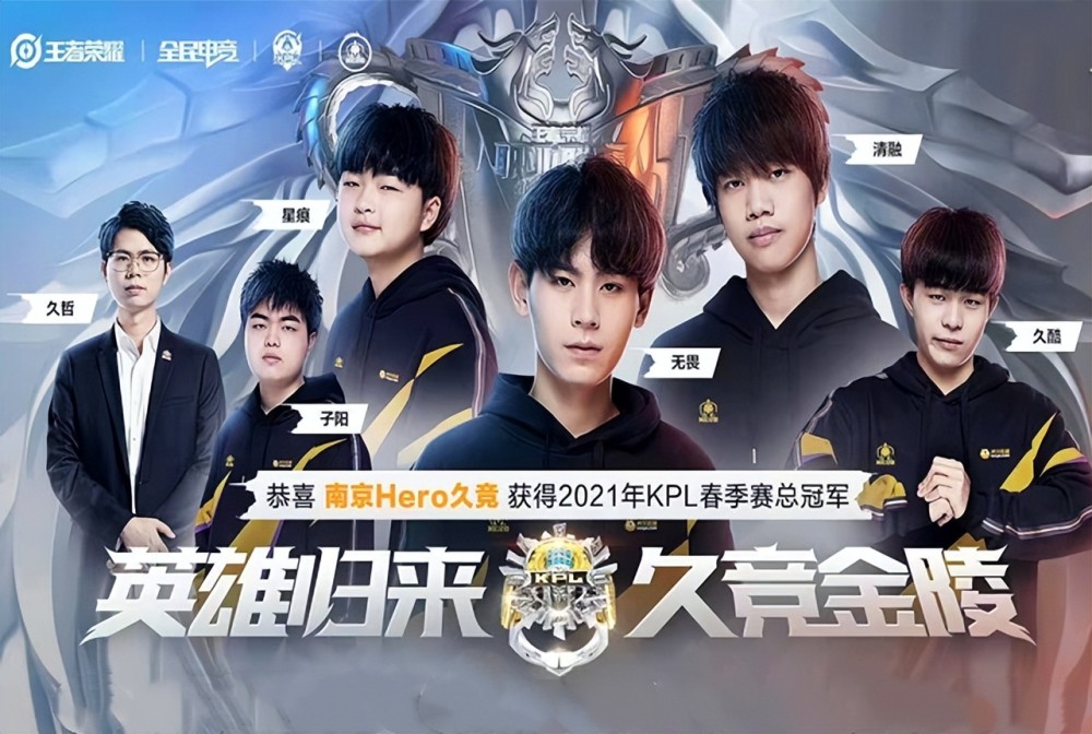 他的胜利不 他的胜利不