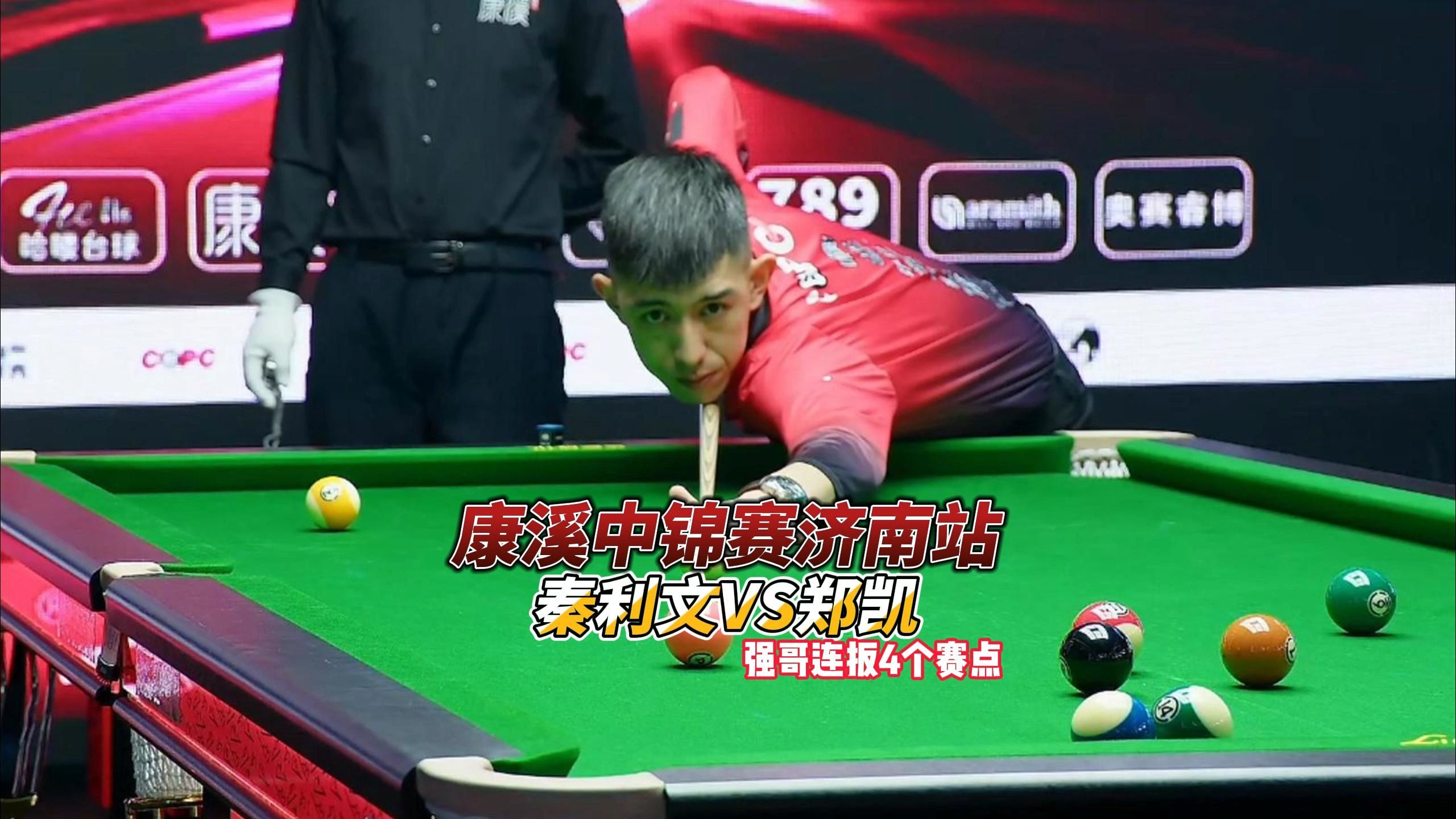 在过去的赛 在过去的赛