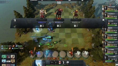 赛程中的负 赛程中的负