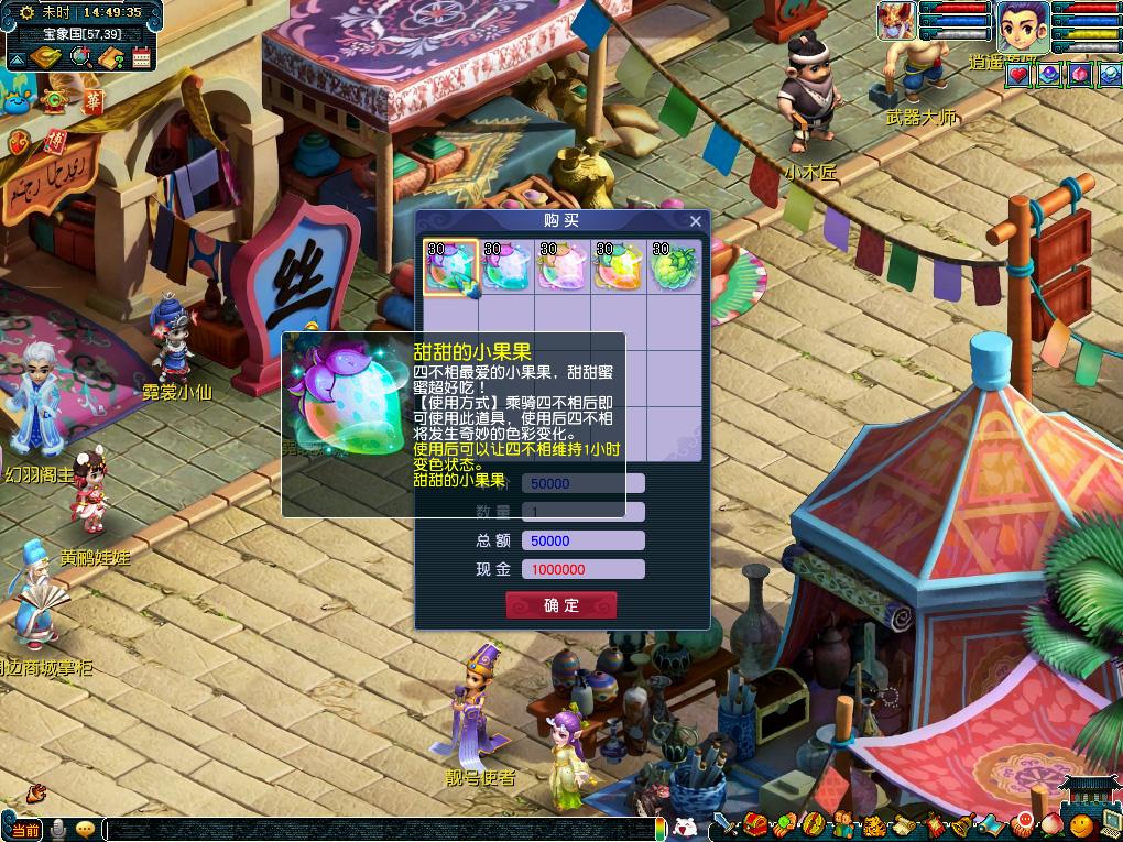 主客场制度 主客场制度