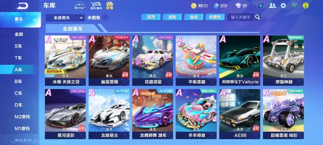 洲足球格局 洲足球格局