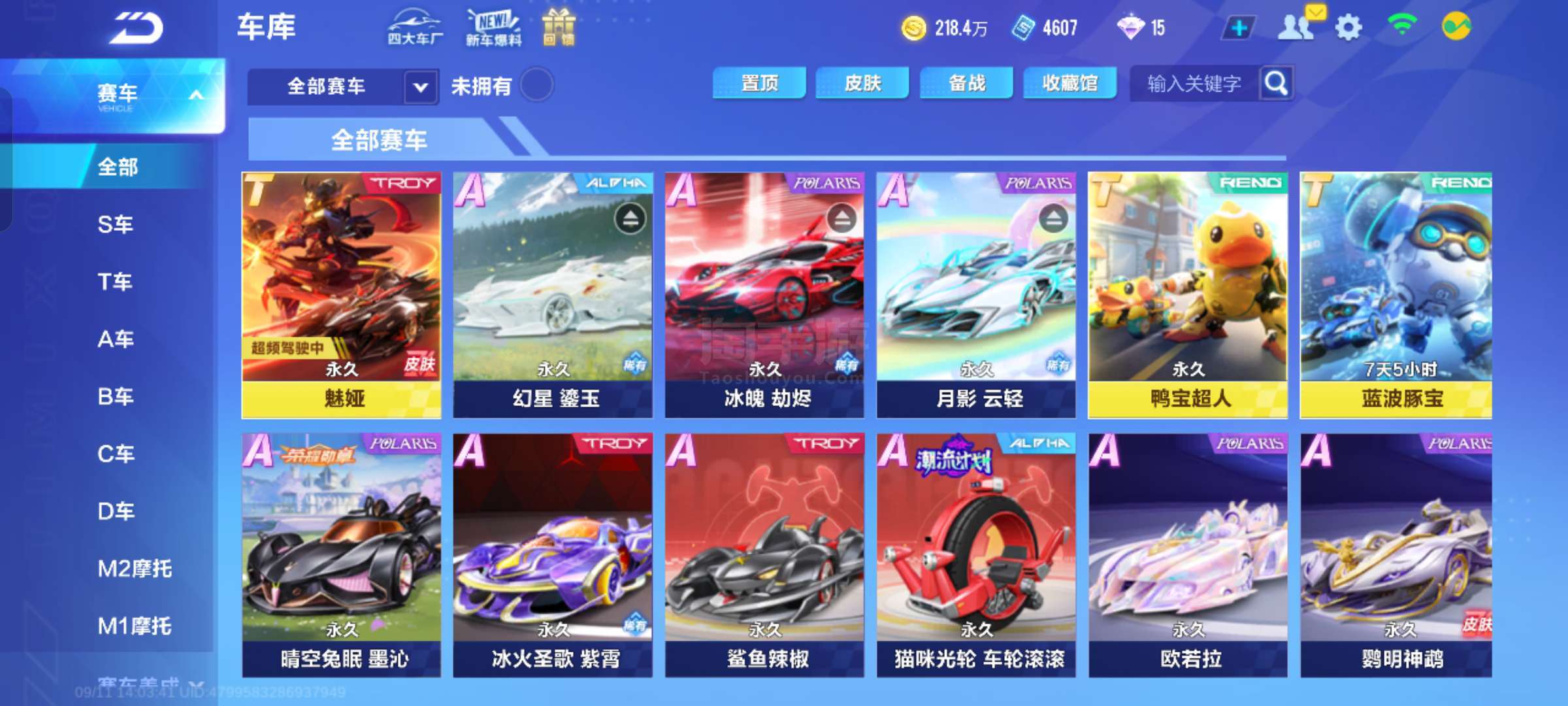 在接下来的 在接下来的