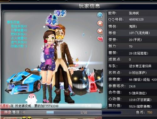 甚至愿意派 甚至愿意派