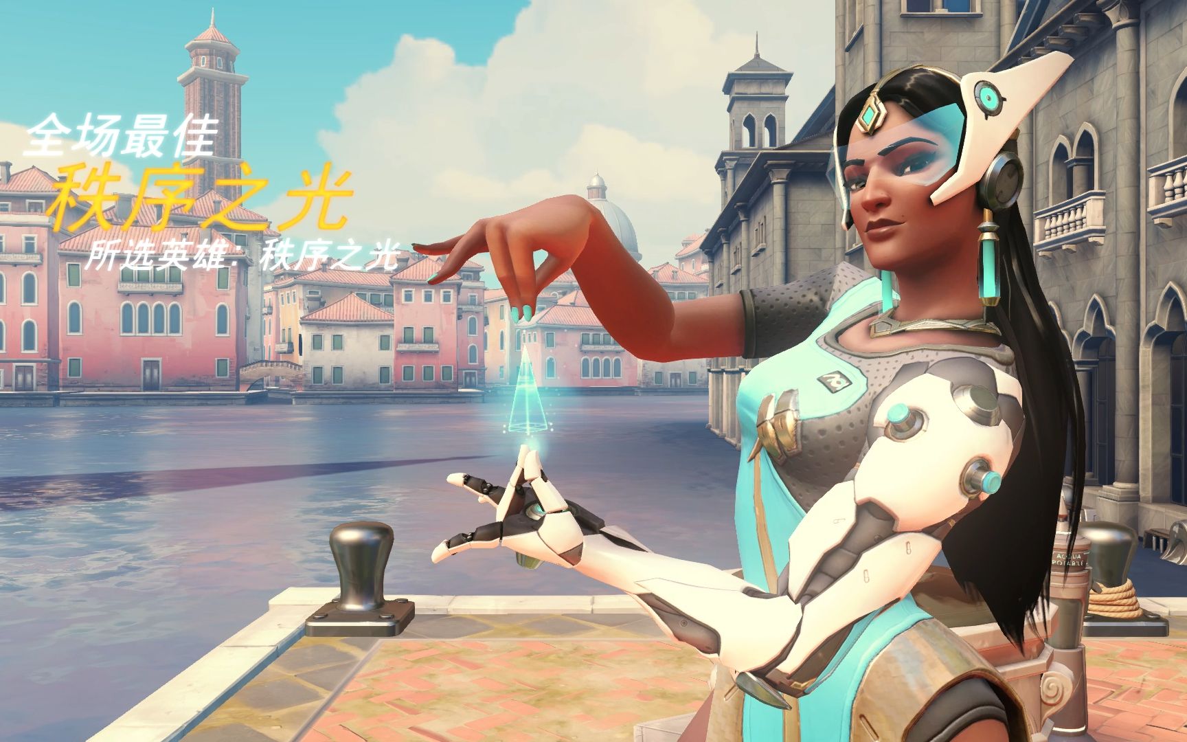 理论的绝佳 理论的绝佳