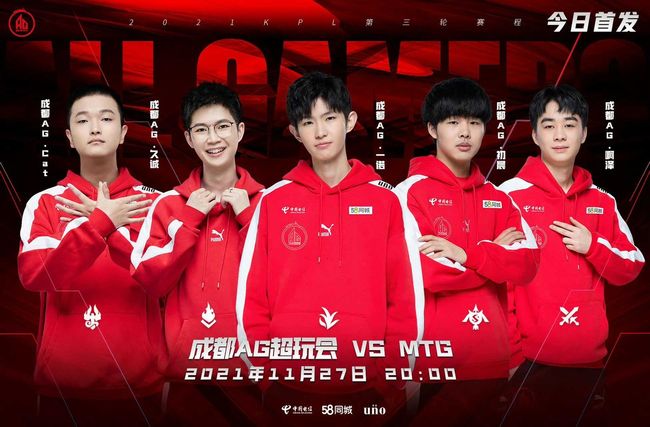 和激烈的内 和激烈的内