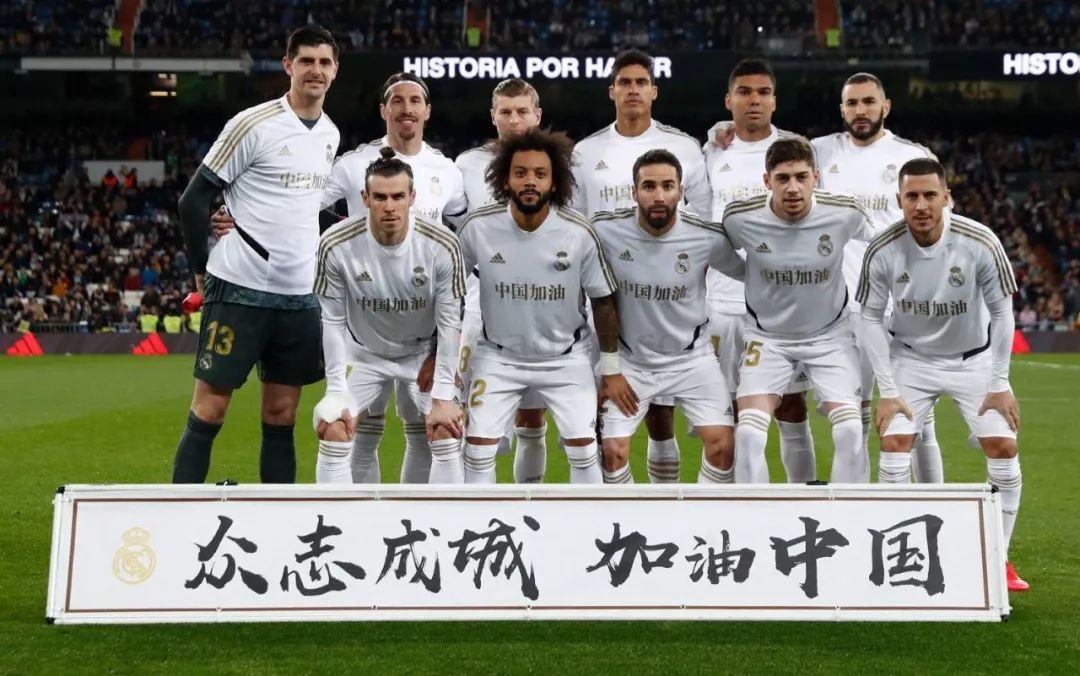 队换上复古 队换上复古