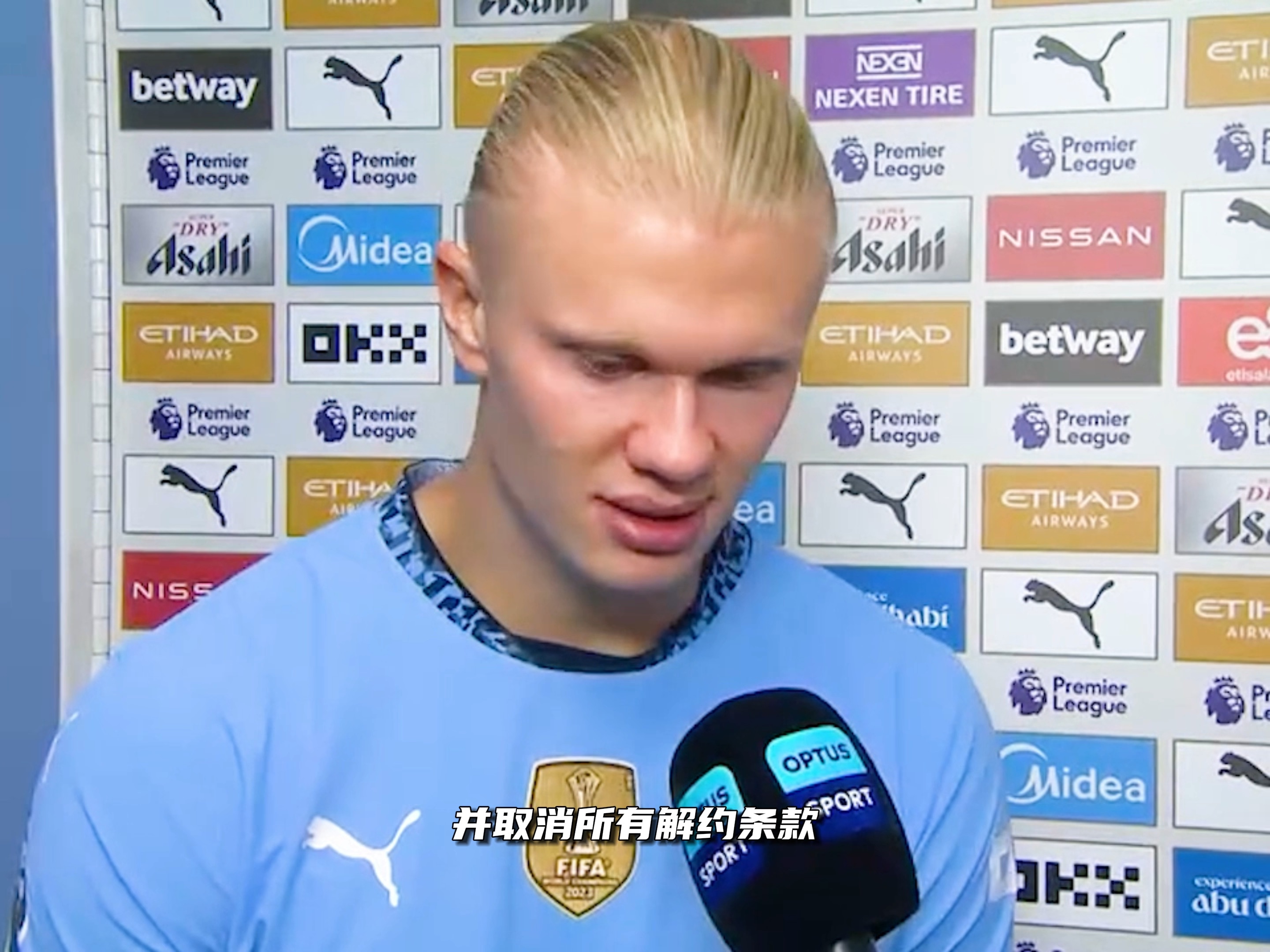 赛程与晋级 赛程与晋级