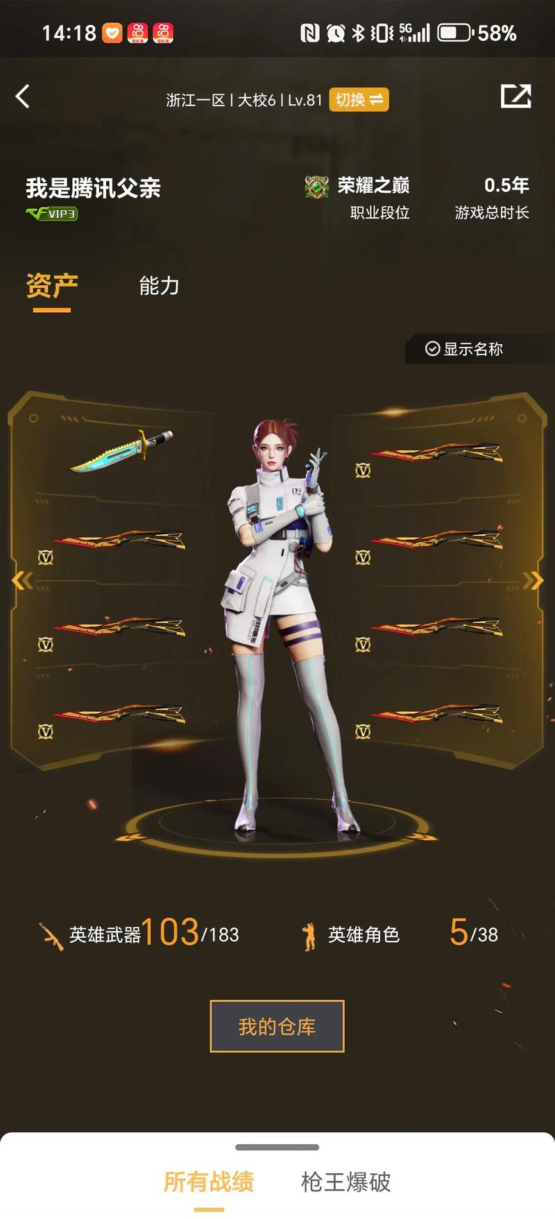 牛棚接管
