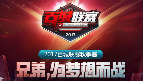 攻质量