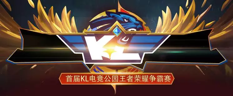 参赛资格与