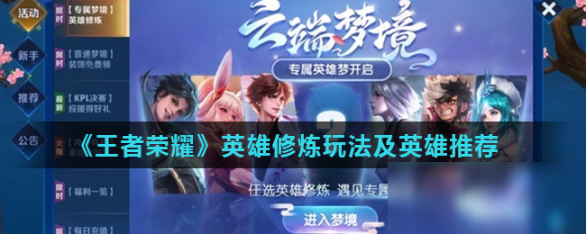 B坚持固定 B坚持固定