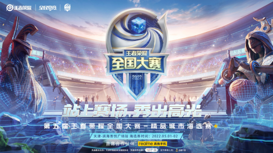 任意球优势